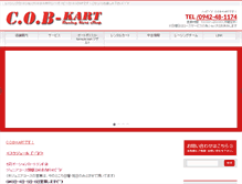 Tablet Screenshot of cob-kart.com